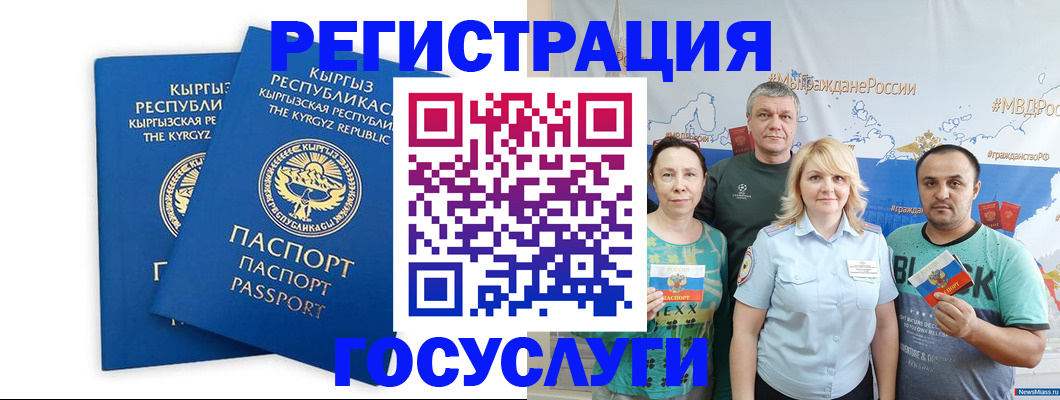 форма 3 в Моршанске